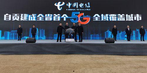 自贡新闻爆料曝光电话,市民举报，共建和谐家园